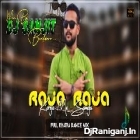 Raja Raja Kareja Me Samaja - Full2 Garda Dance Mix - Dj Sanjit Burdwan